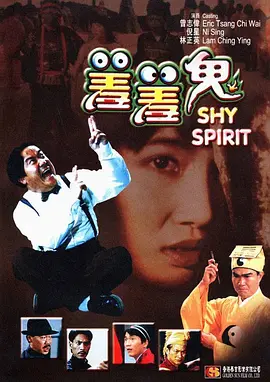 青青草影视