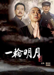 轻推网页版